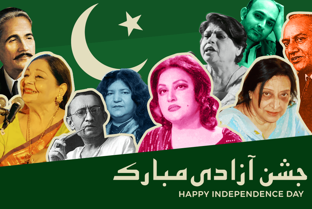 Jashn-e-Azadi Mubarak! Happy Independence Day!